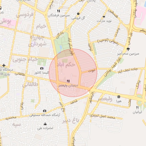 موقعیت مکانی